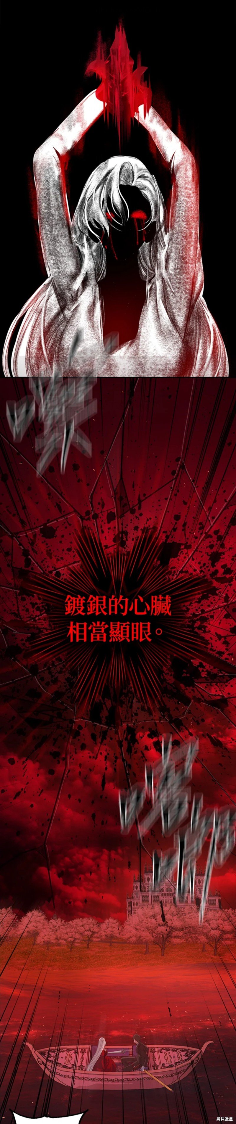 第98话