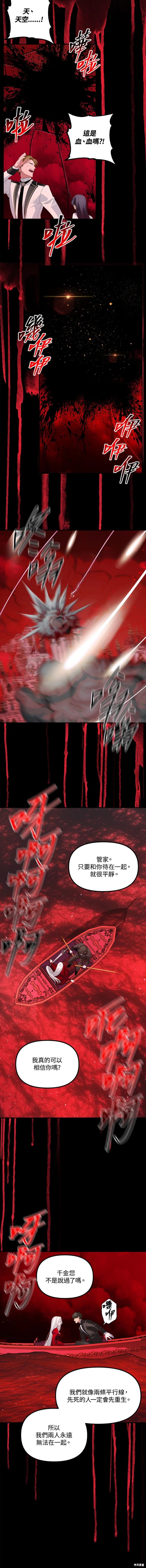 第98话