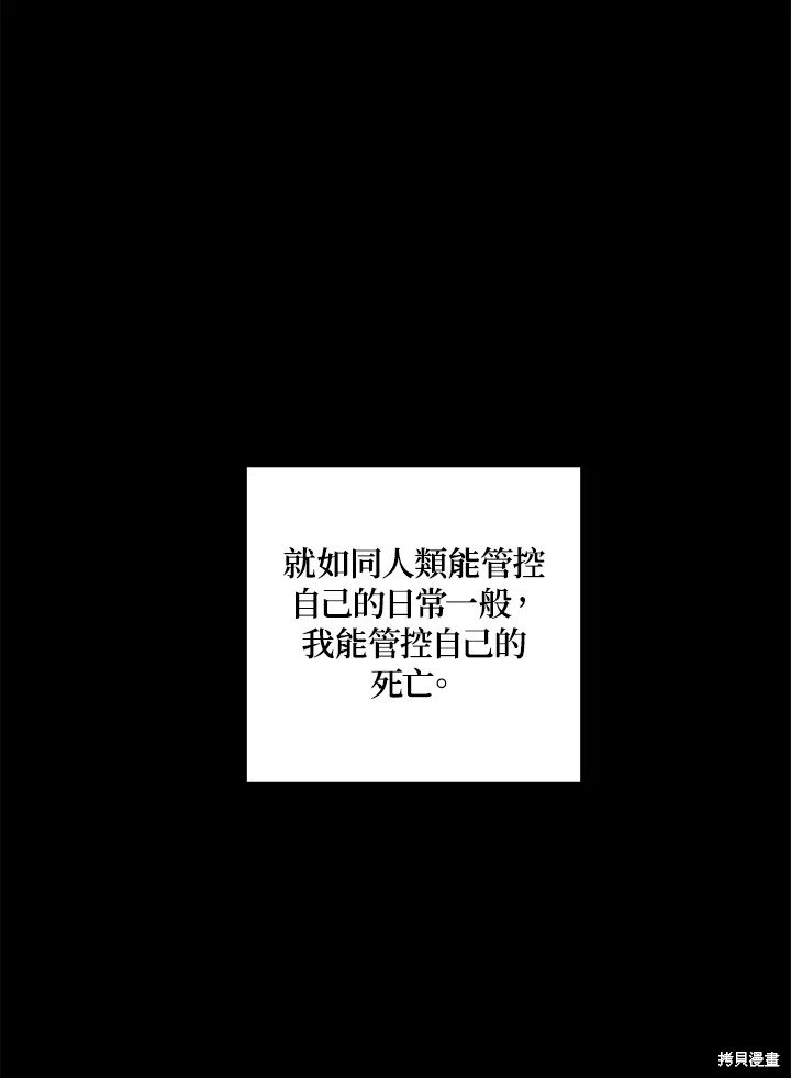 第99话