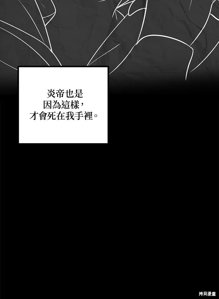 第99话