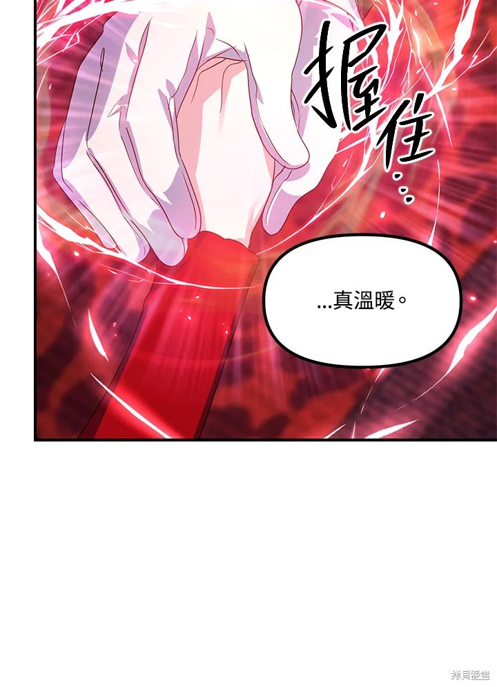 第99话