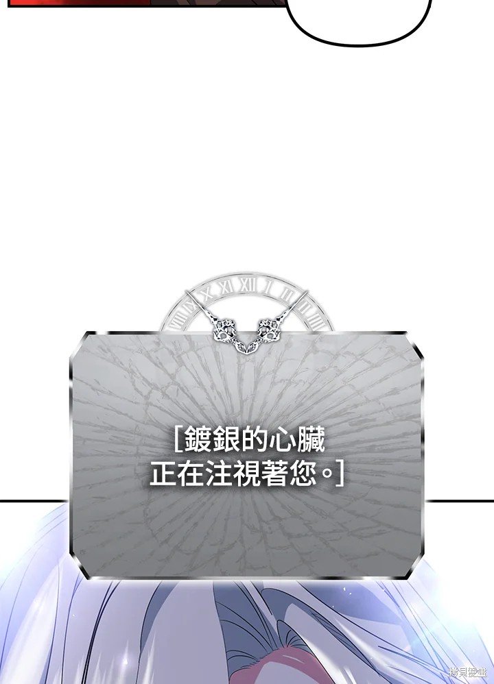 第99话