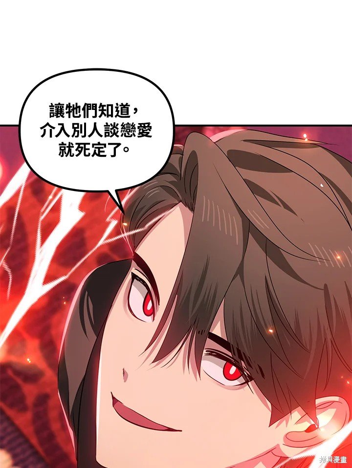 第99话