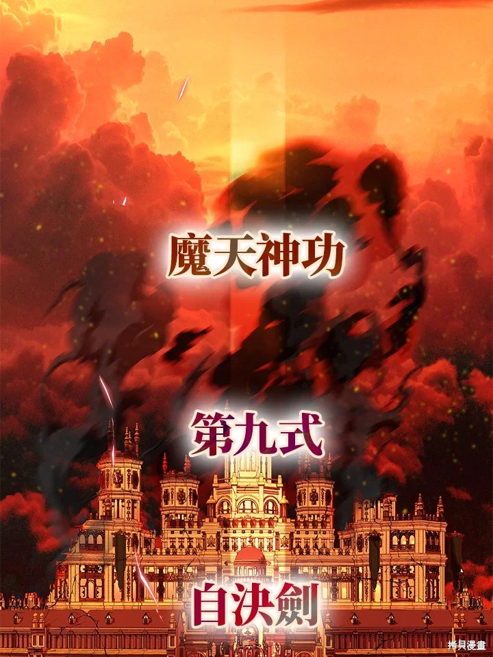 第99话