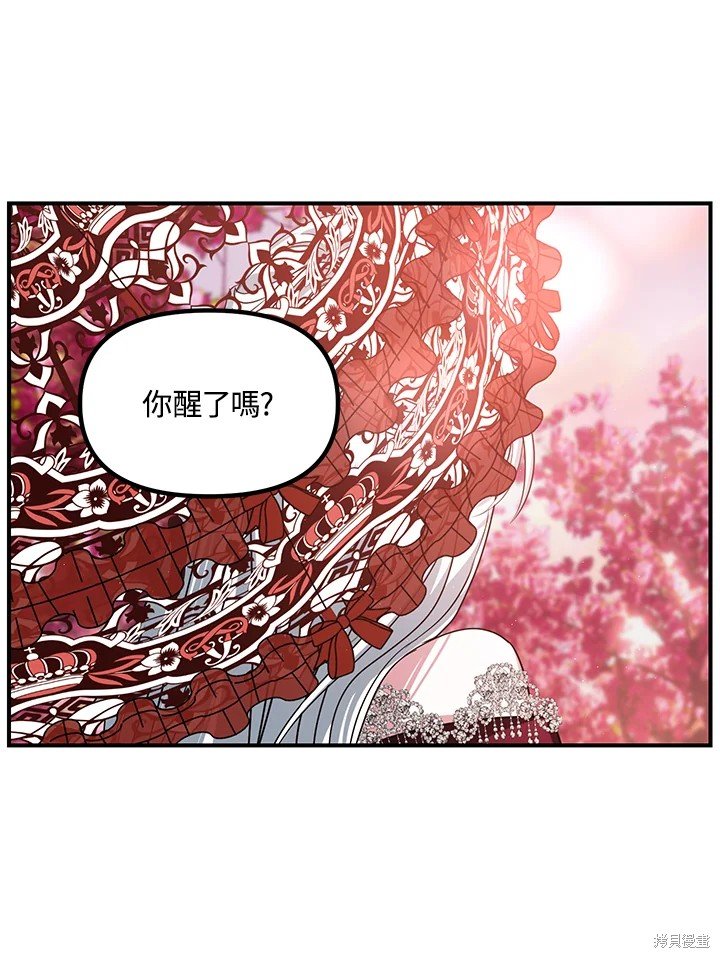第99话