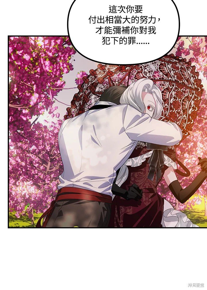 第99话