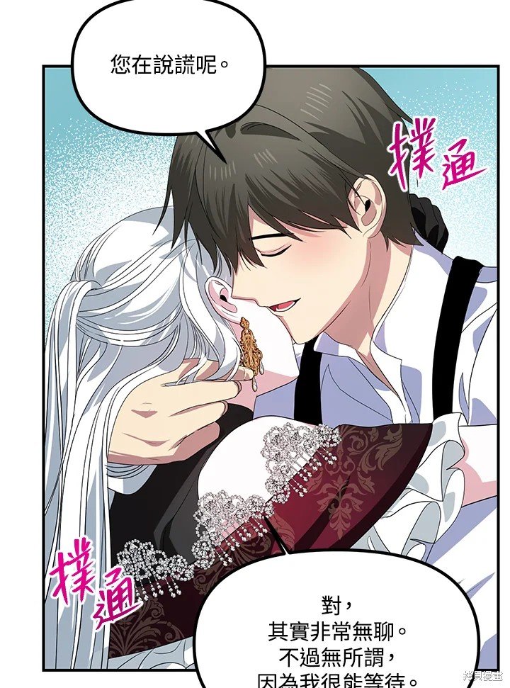 第99话
