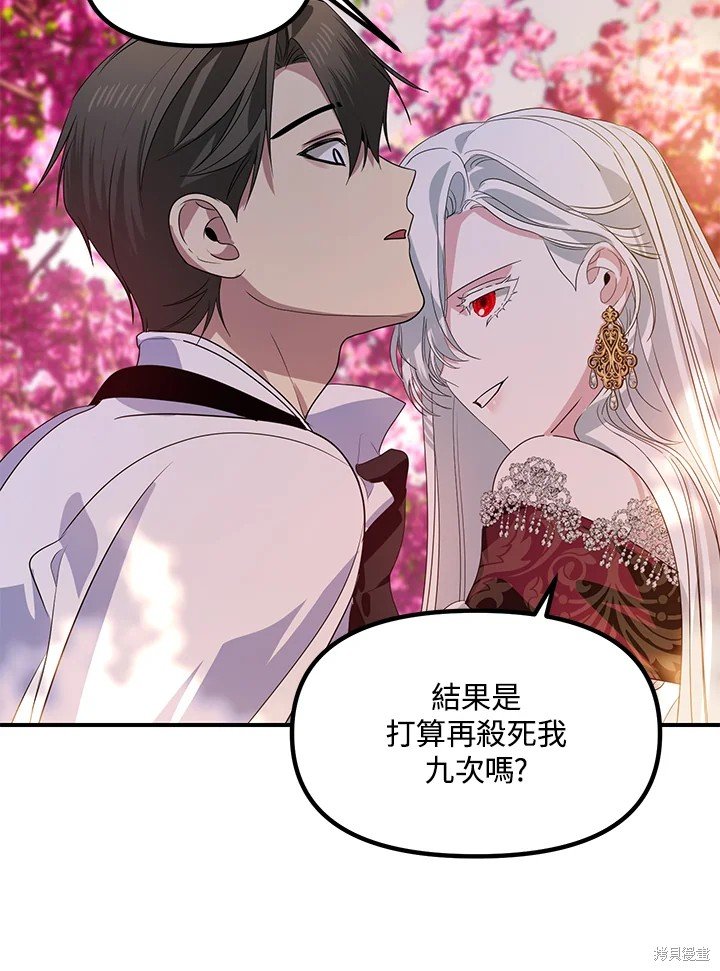 第99话