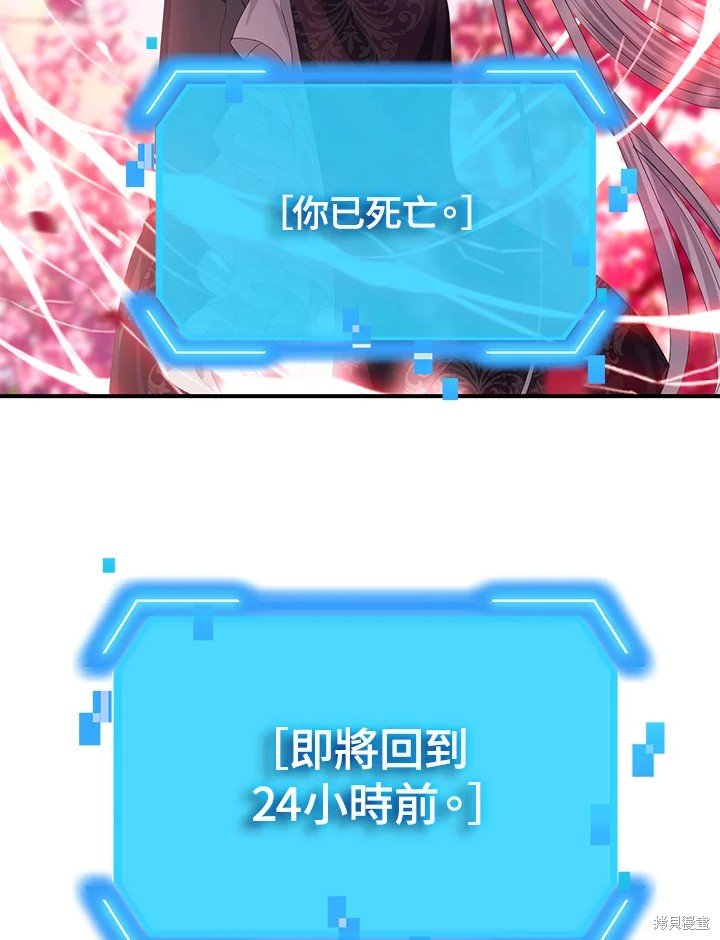 第99话
