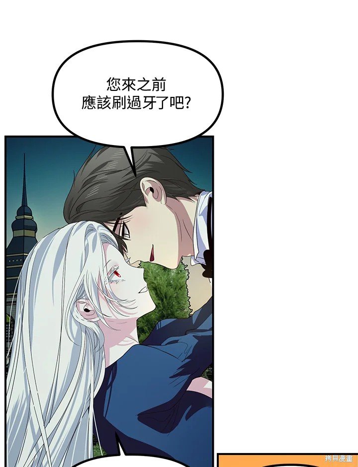 第99话