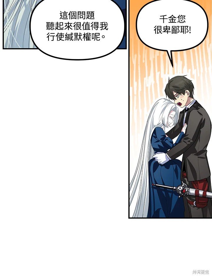 第99话