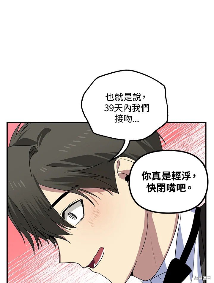 第99话
