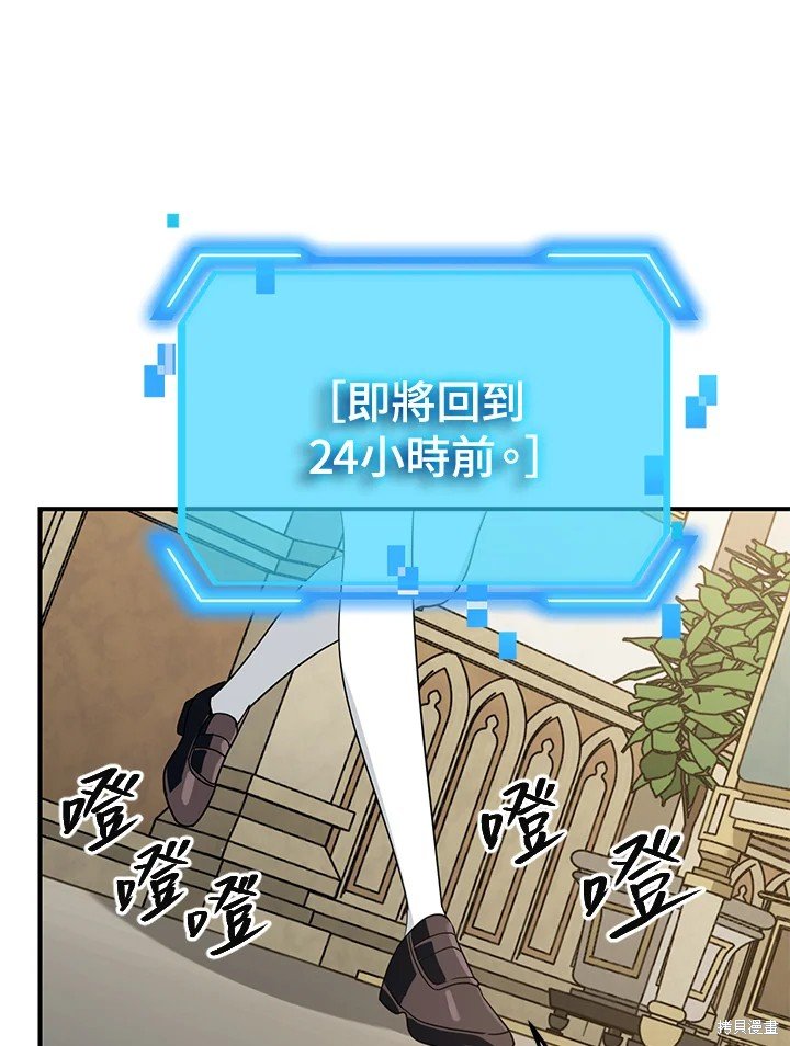 第99话