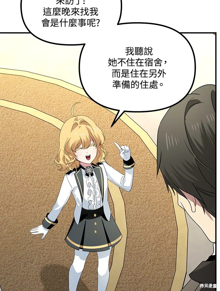 第99话