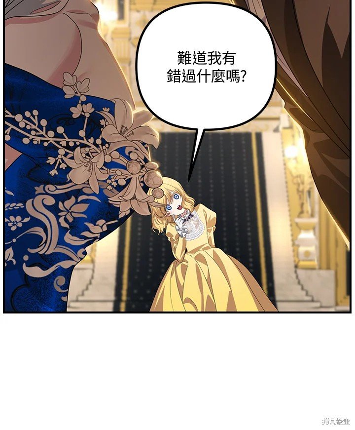 第99话