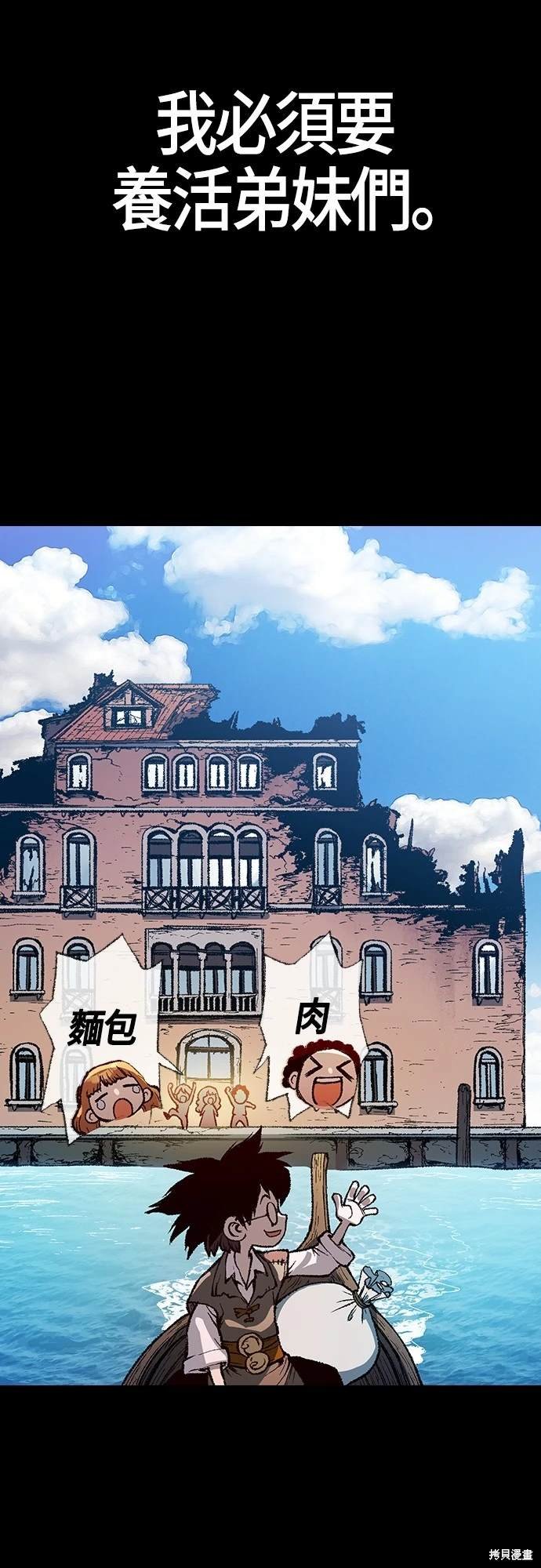 序章