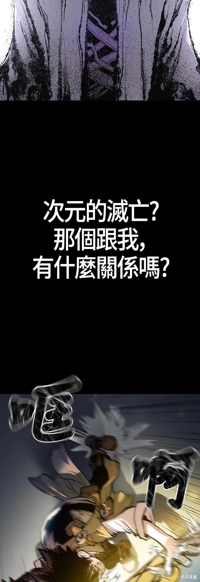 序章