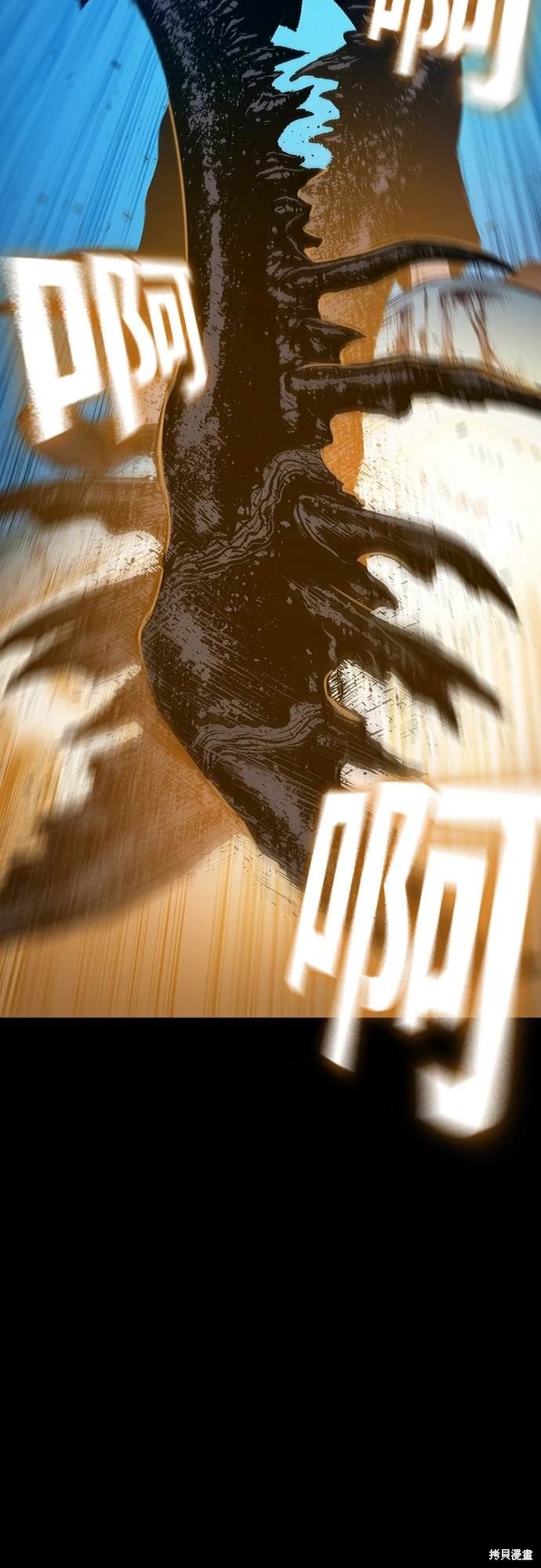 序章