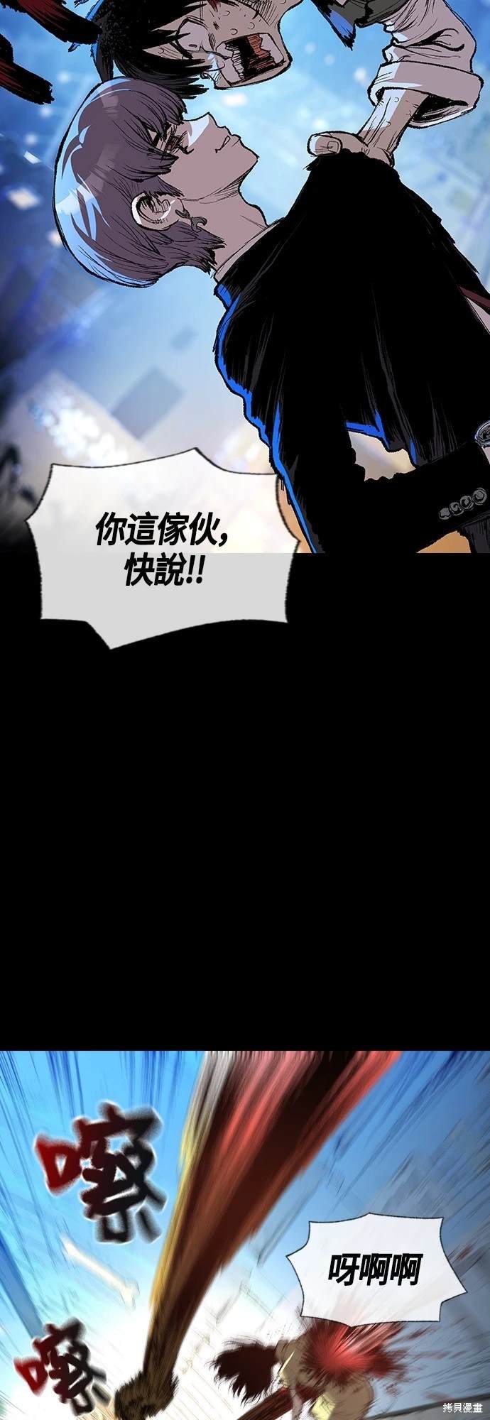 序章