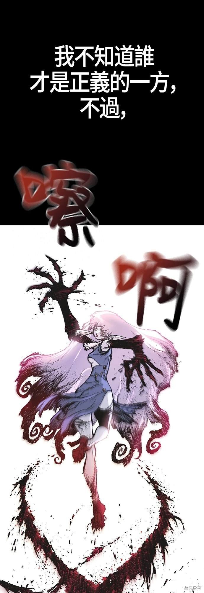 序章