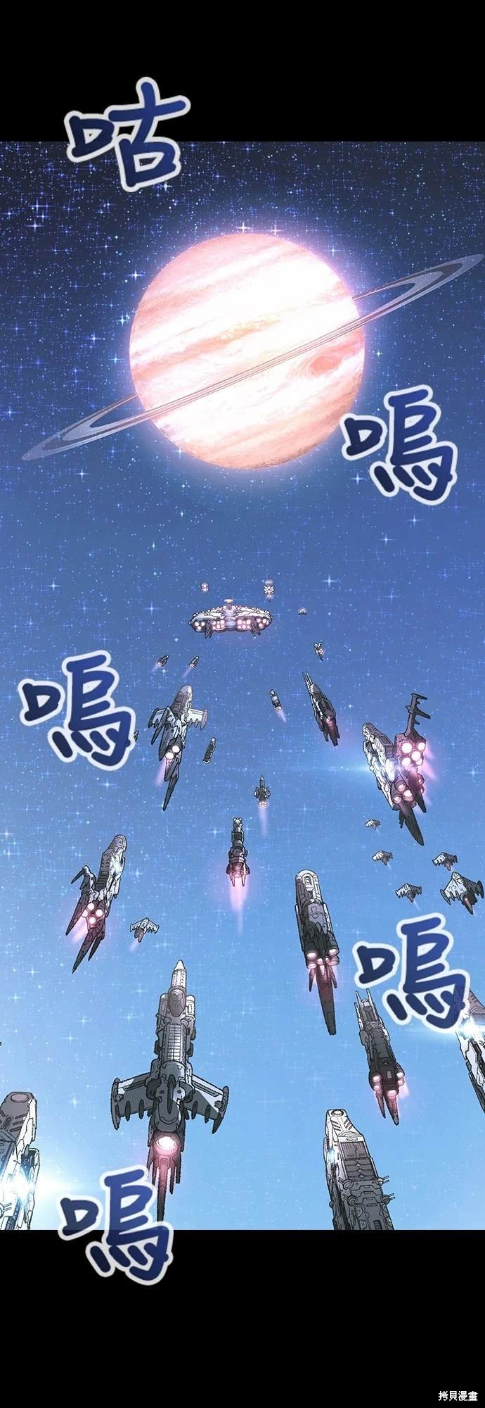 序章