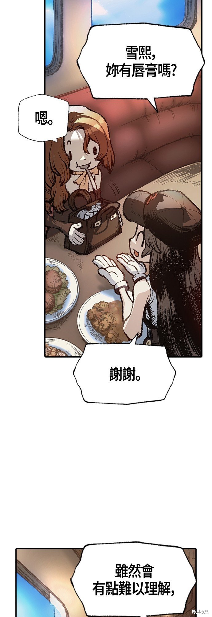 第17话