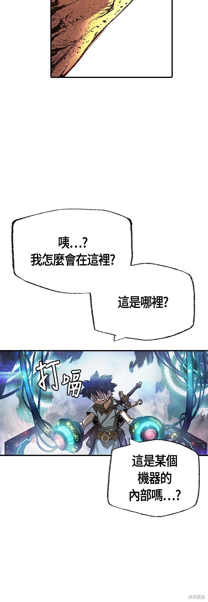 第22话