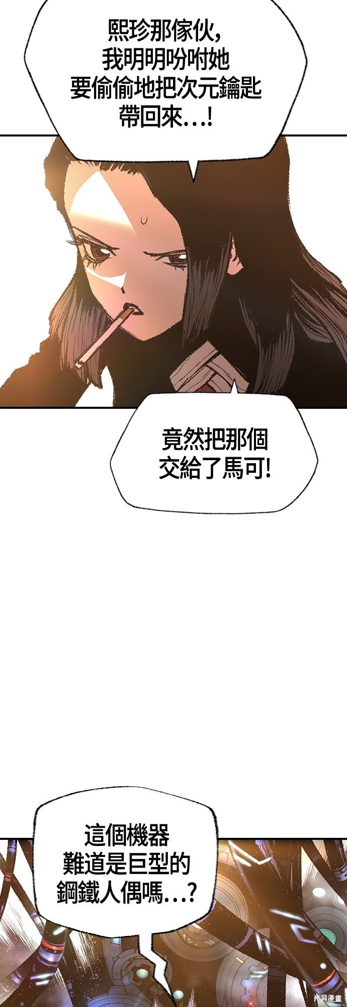 第22话