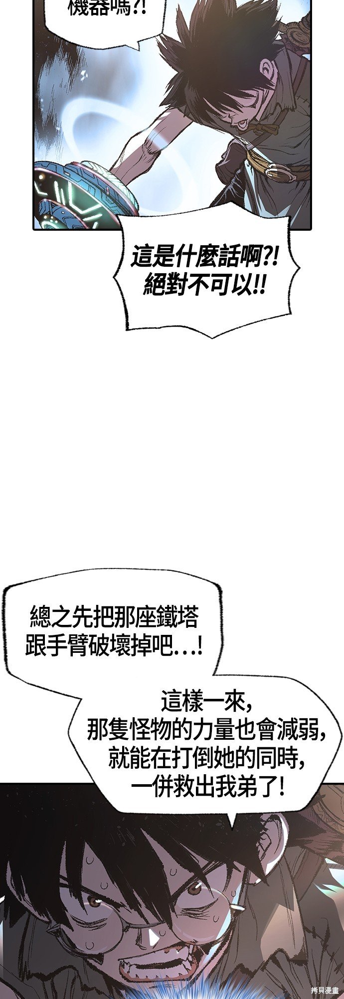 第22话
