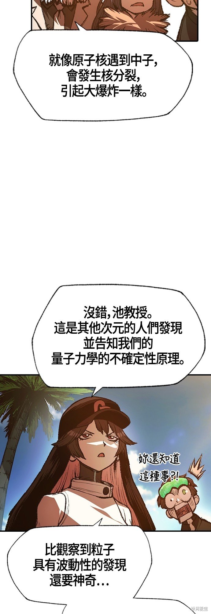 第24话