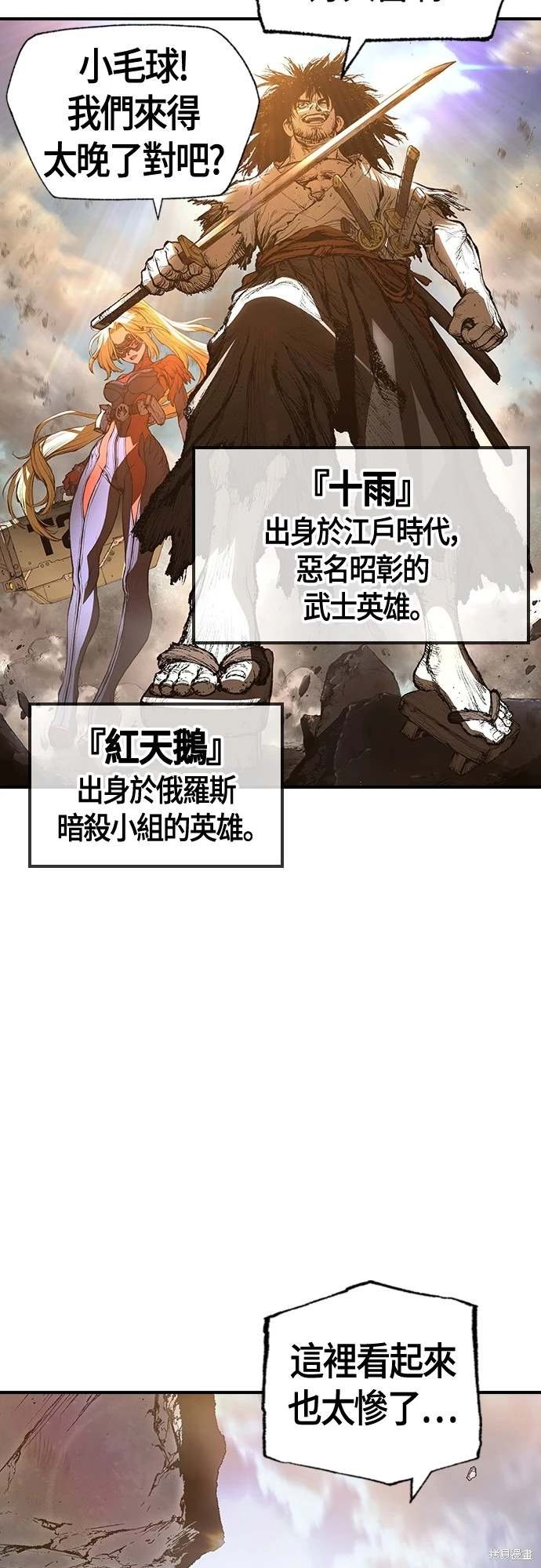 第29话