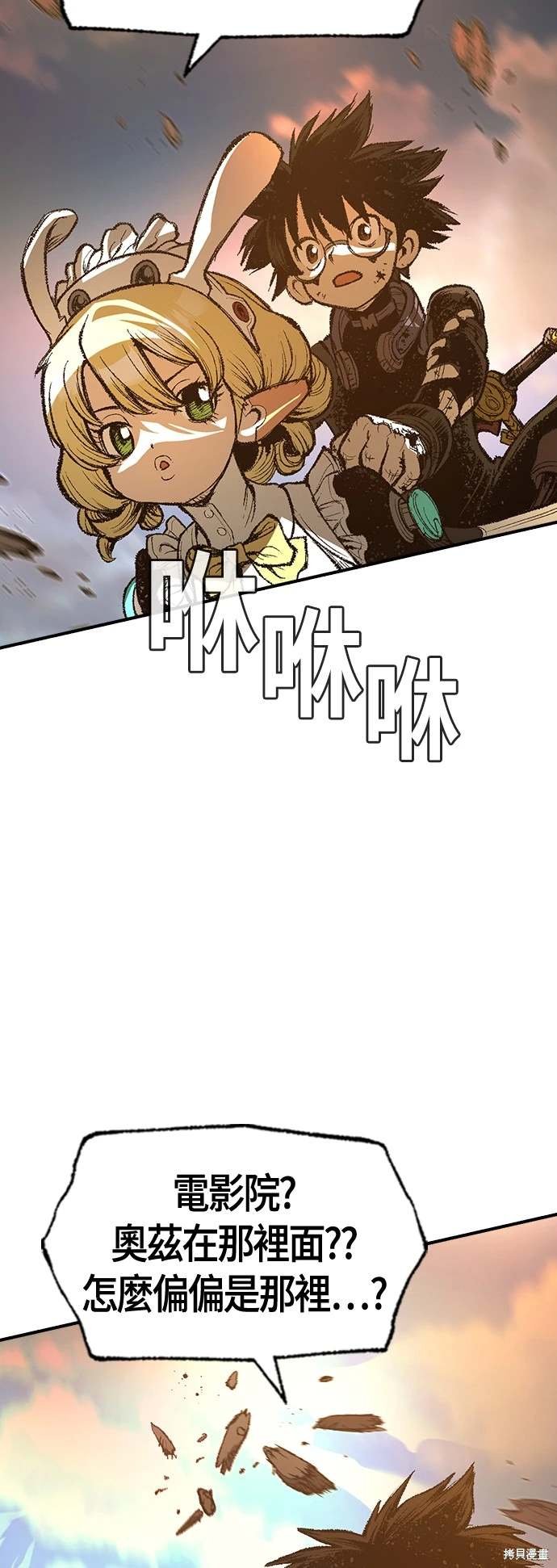 第30话