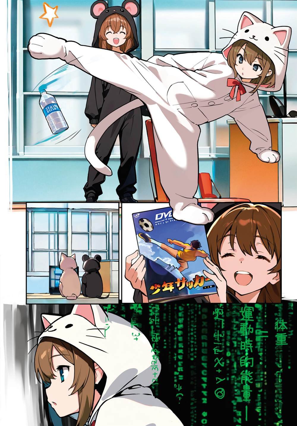 第5话