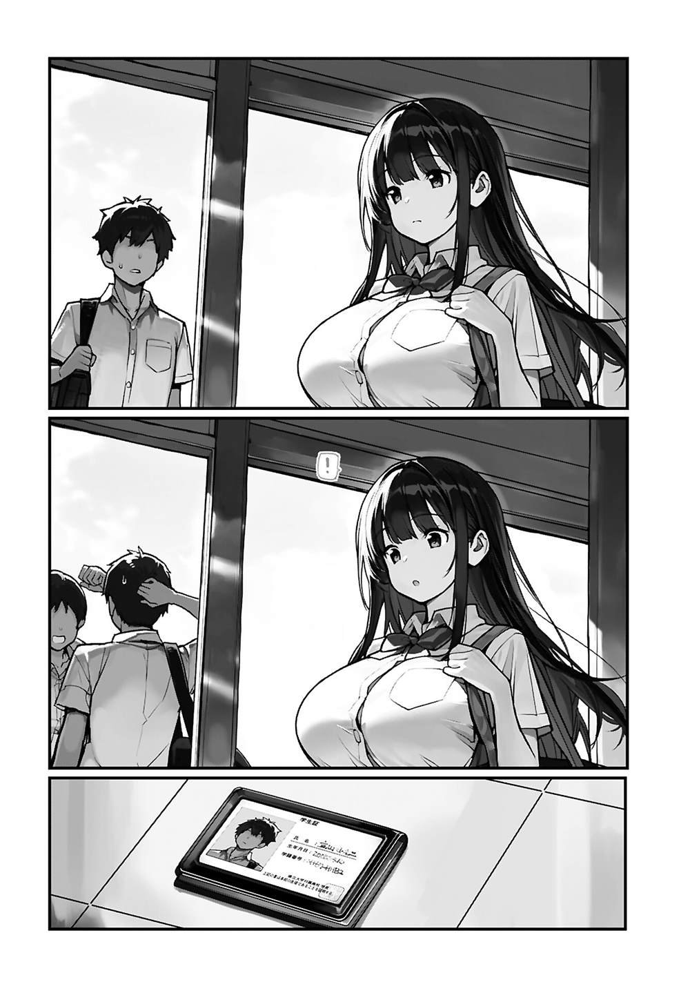 第6话