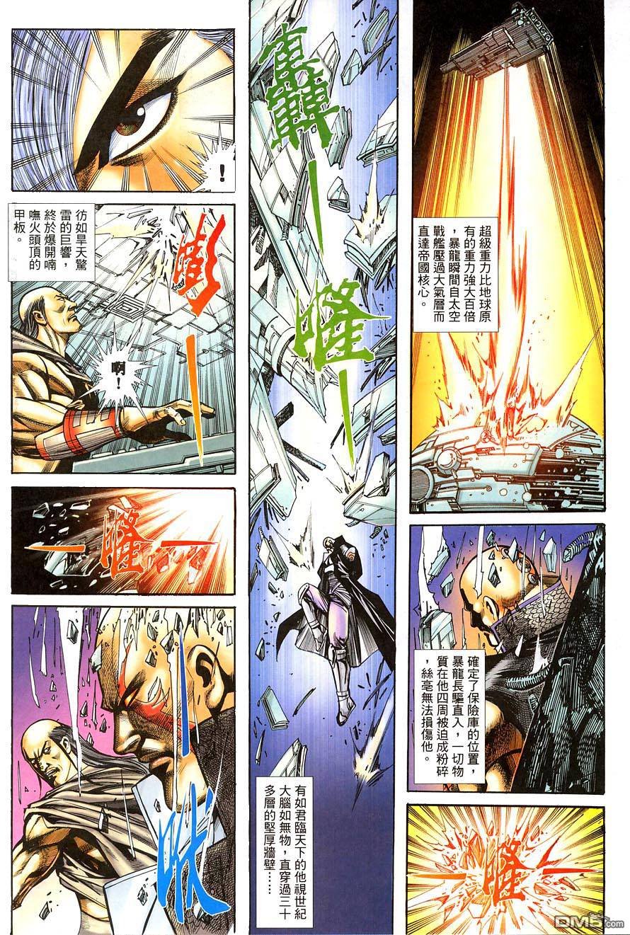 第102话