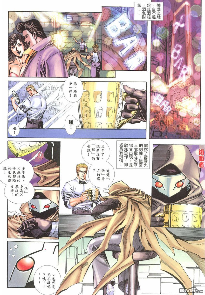 第102话