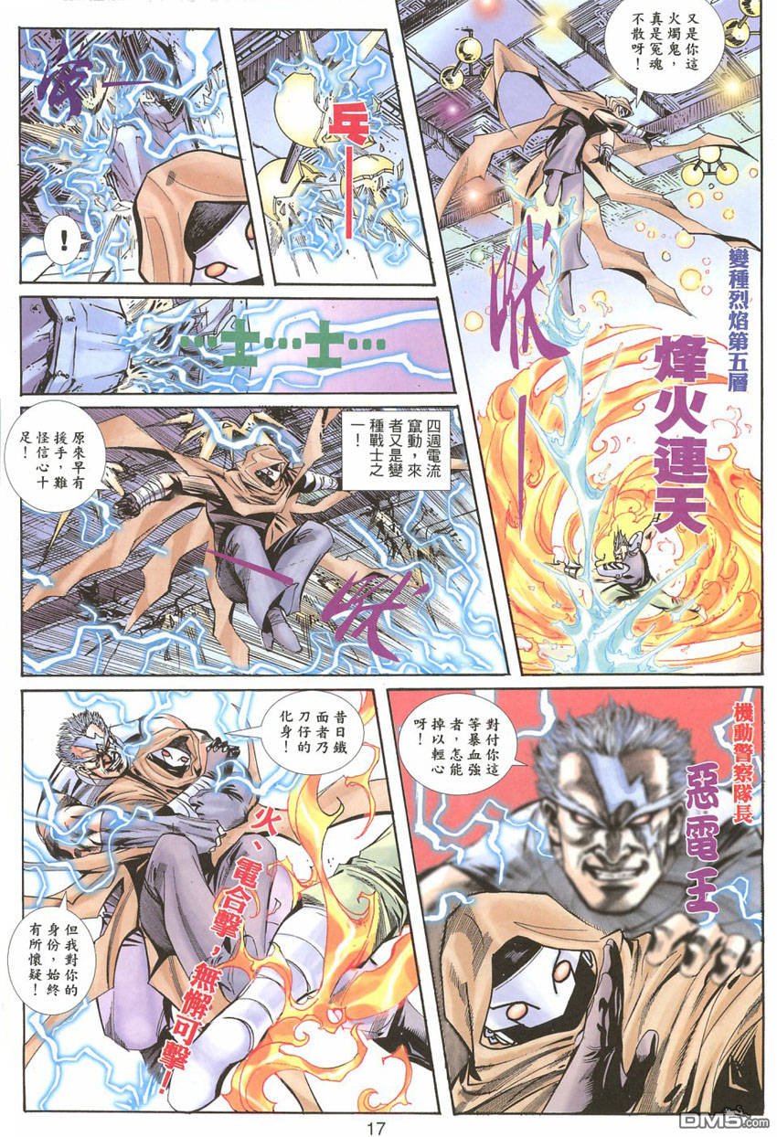 第102话
