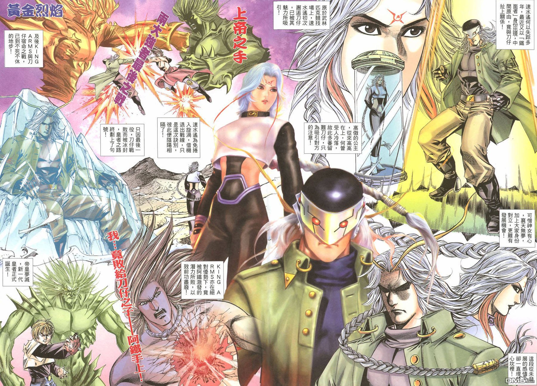 第102话