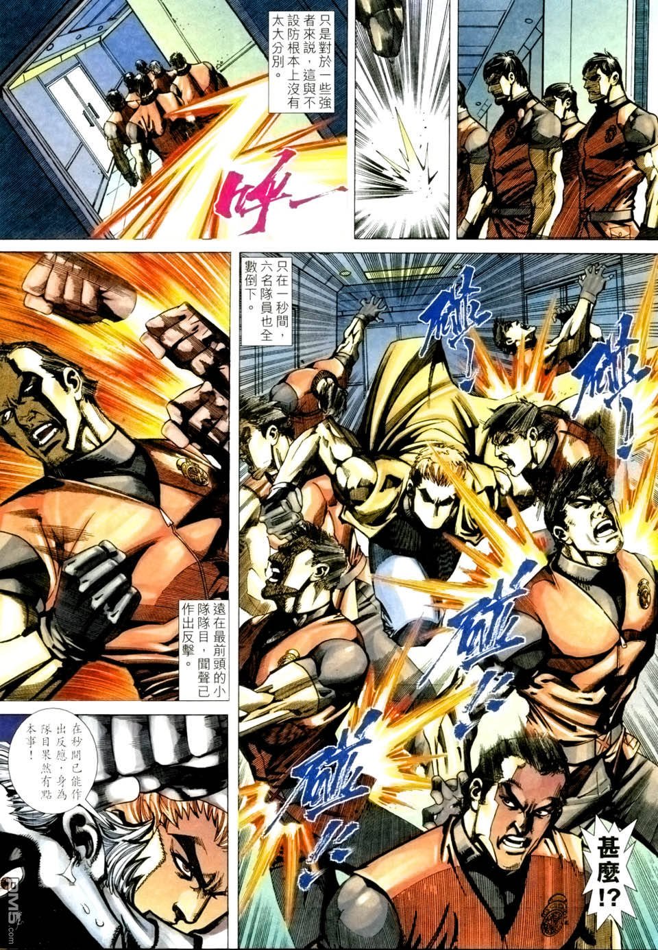 第105话