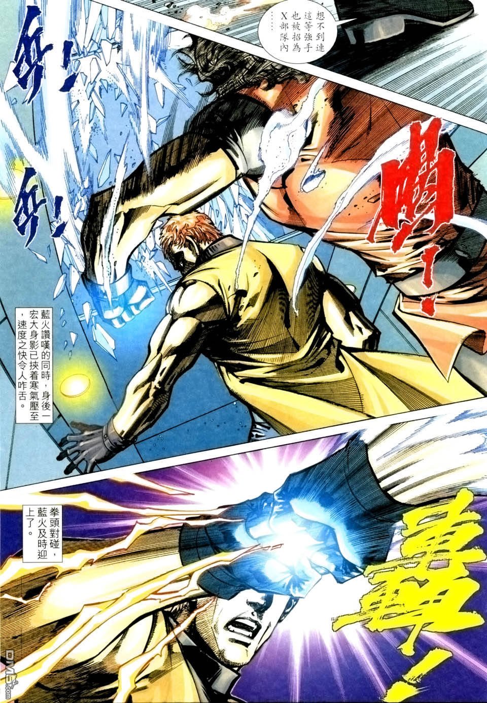 第105话