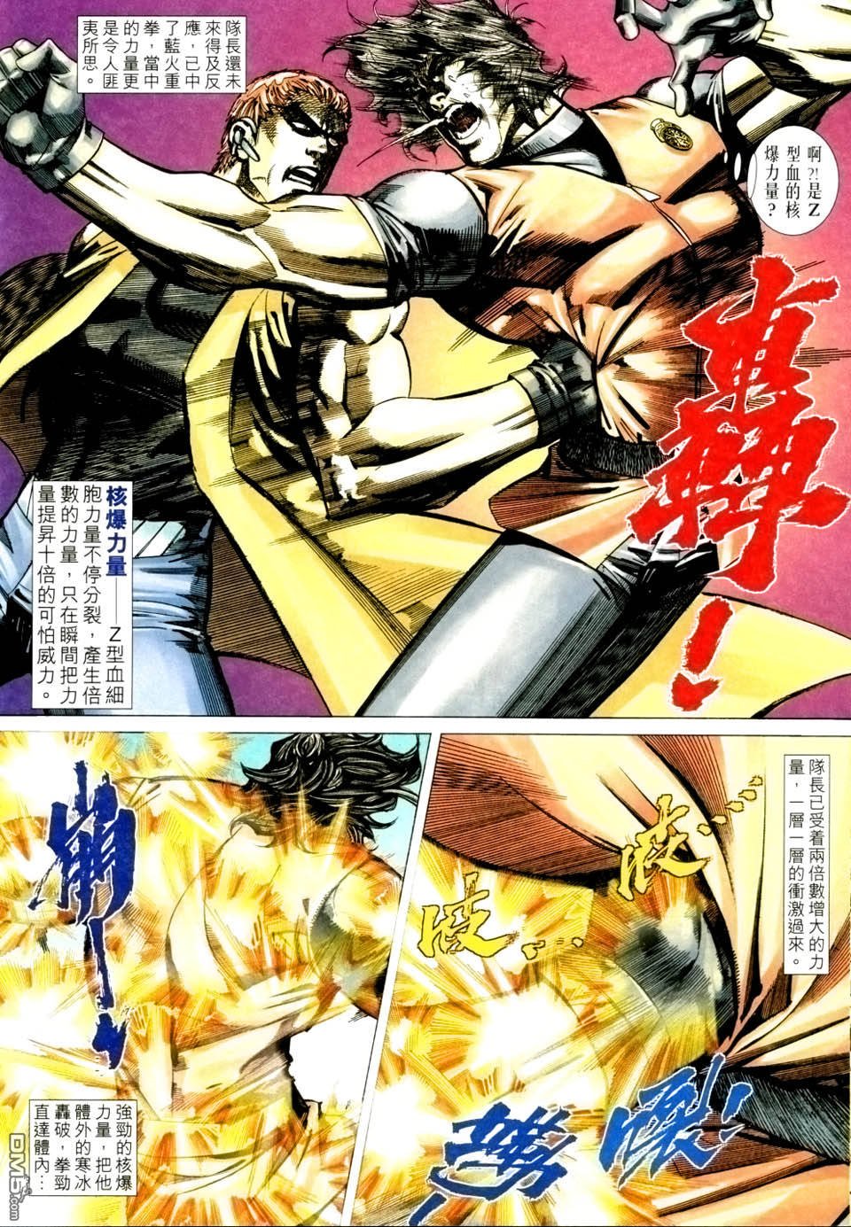 第105话