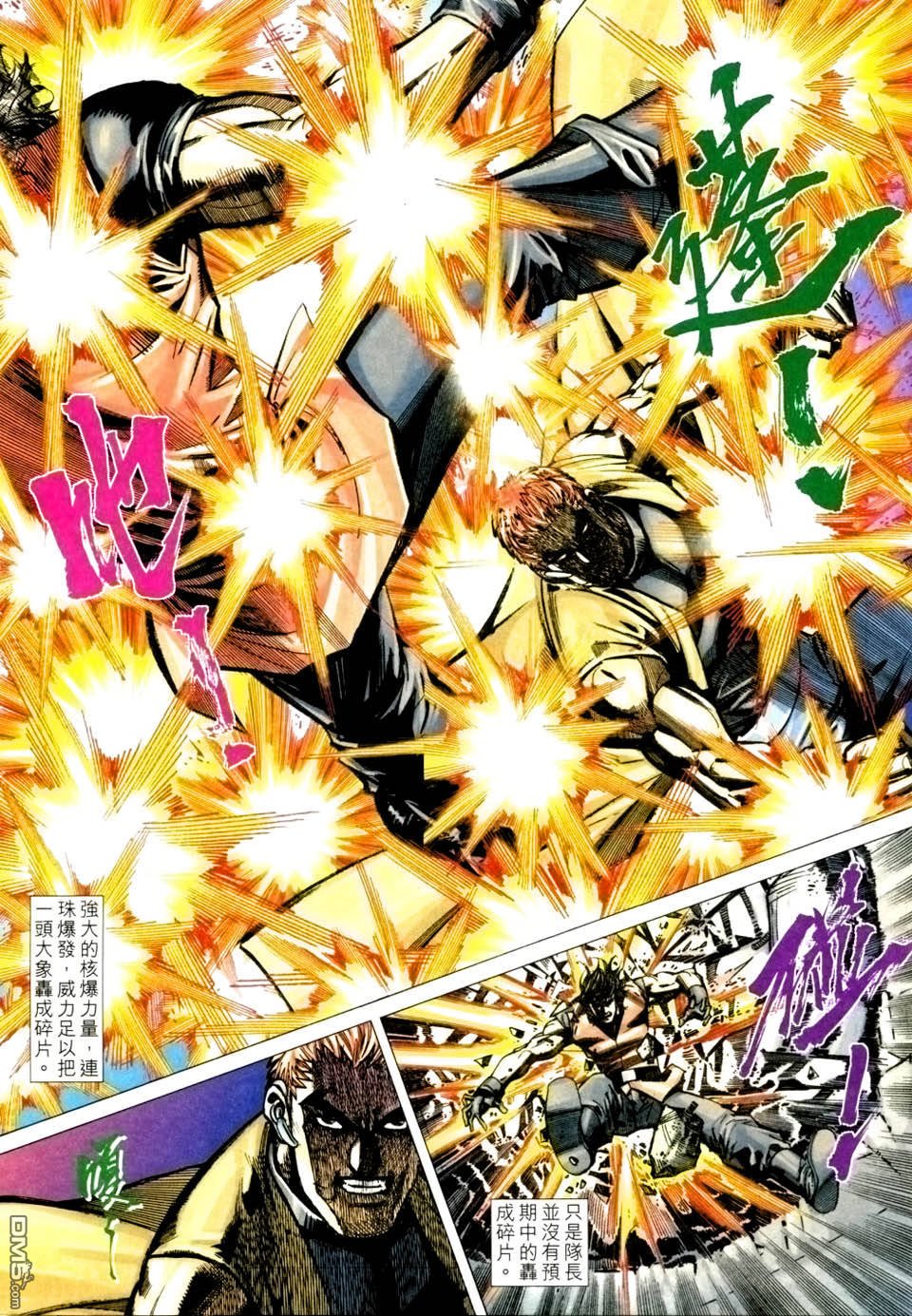 第105话