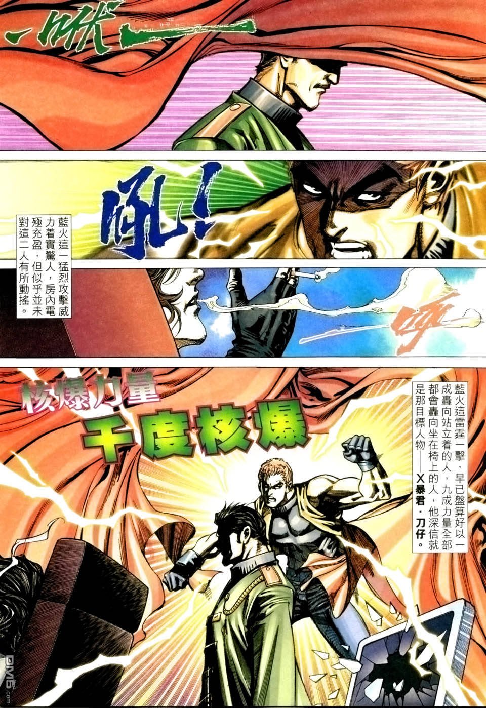 第105话