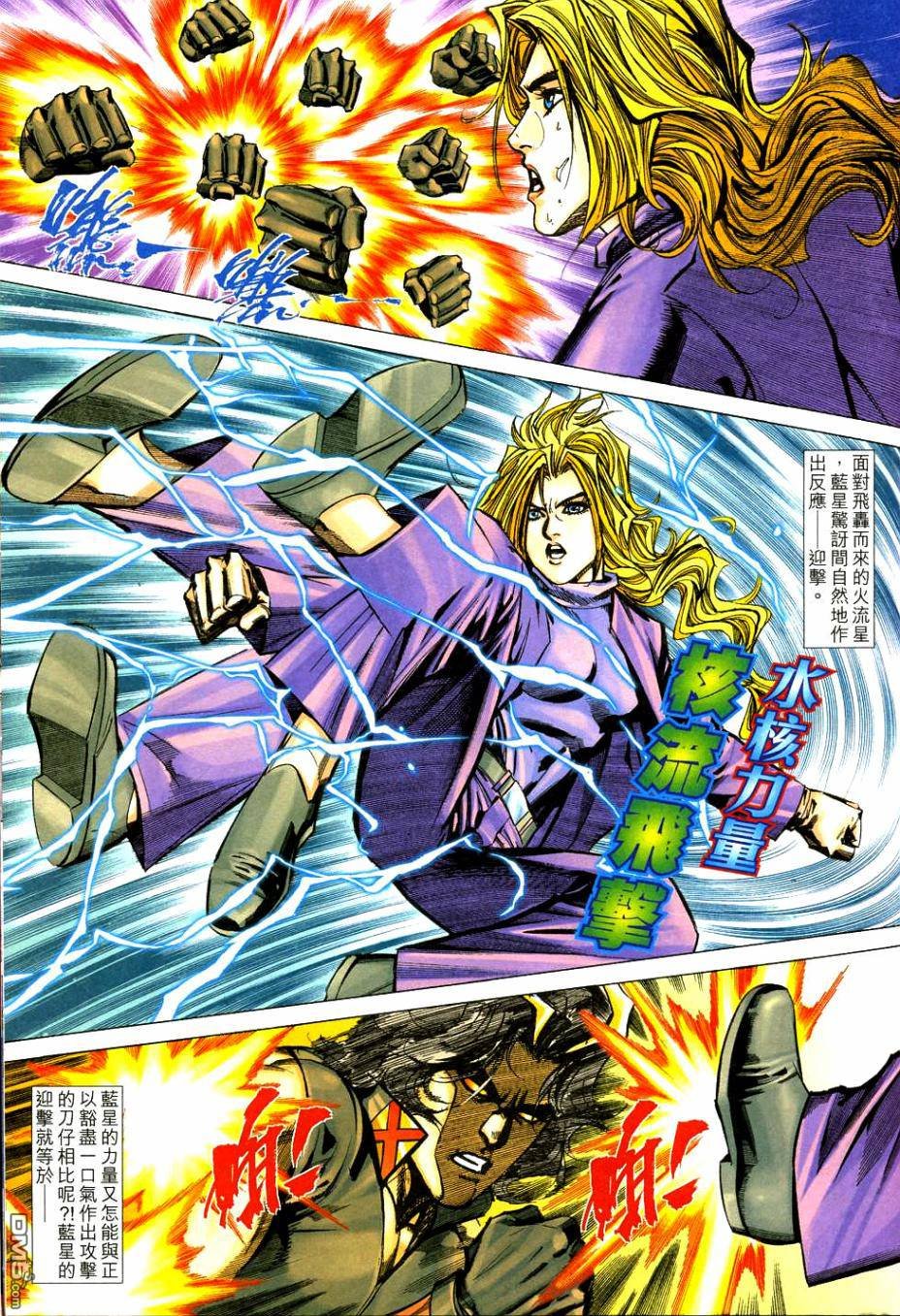 第105话