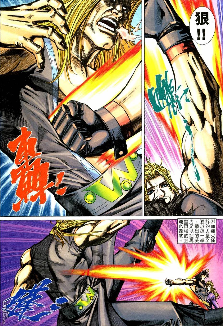 第105话