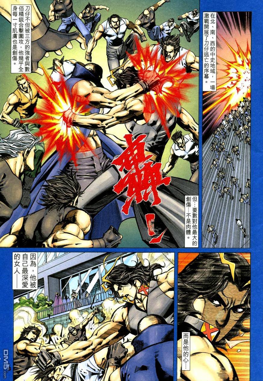 第105话