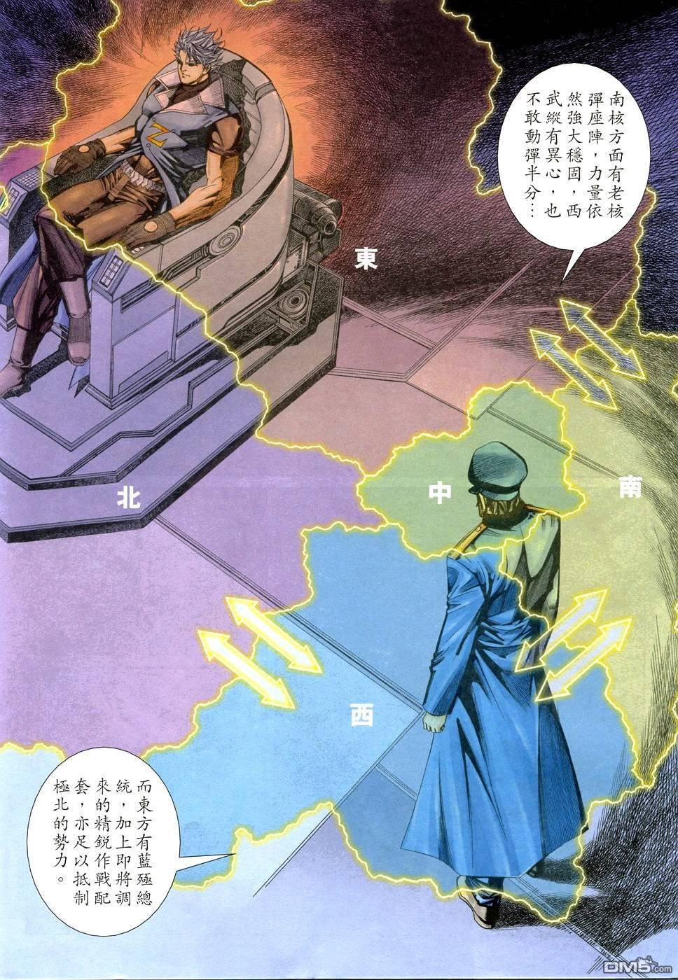 第610话