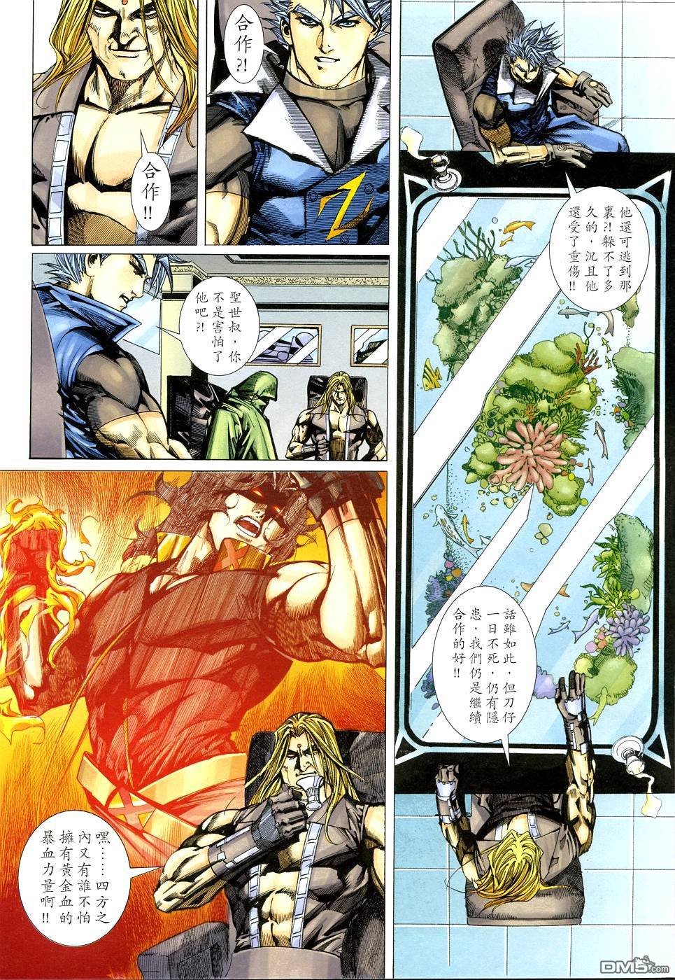 第610话