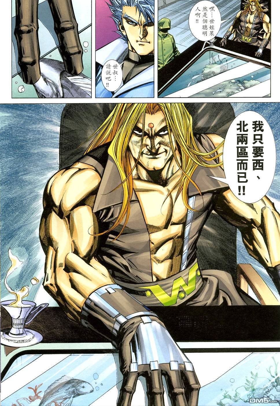 第610话