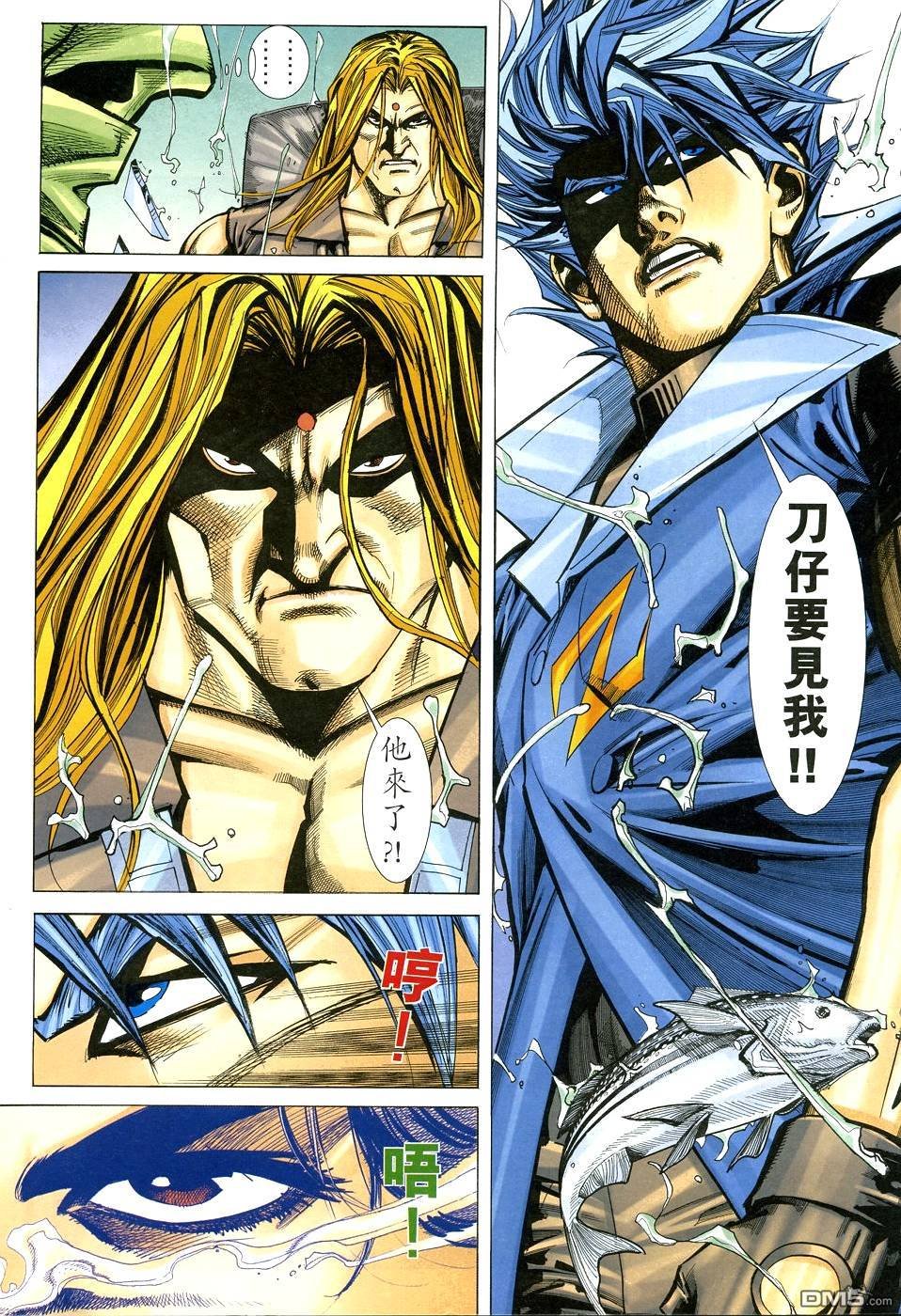 第610话